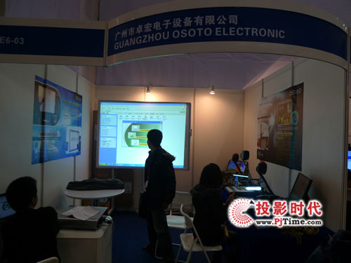 卓宏電子攜臣河展示臺亮相InfoComm2009