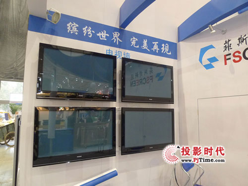 成都菲斯特多款視訊產(chǎn)品亮相Infocomm China 2009