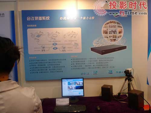 I_aȭinfocomm2009