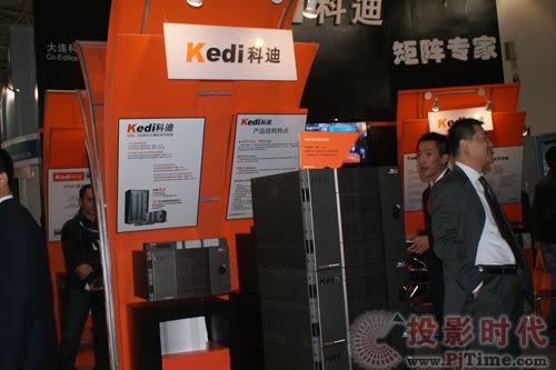 矩陣專家--科迪閃亮登場InfoComm展