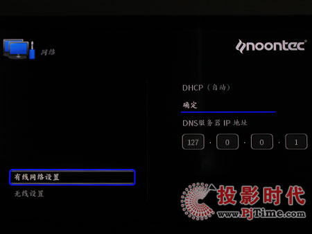 DA6 power岥řC