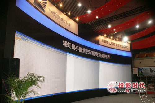 域虹科技亮相2010深圳國際數(shù)字告示大屏展