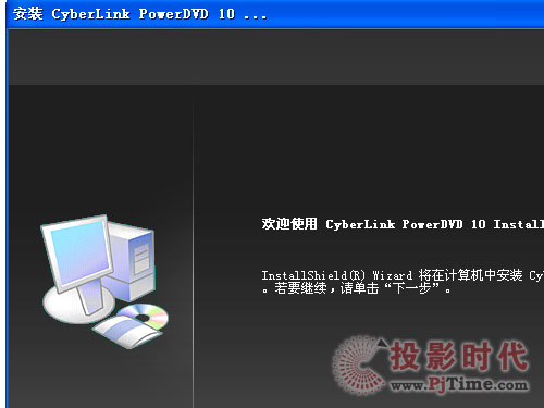 oD3DPowerDVD 10 2DD3Dyԇ
