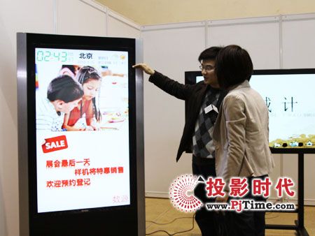 數源科技亮相2010北京教育裝備展