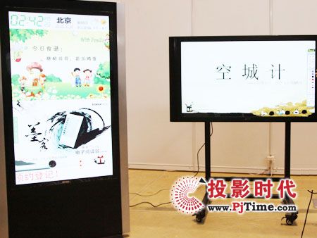 數源科技亮相2010北京教育裝備展
