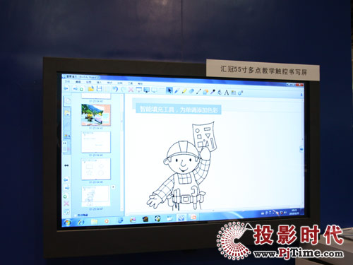 慧天下之精華 匯冠電子產(chǎn)品亮相2010北京教育裝備展