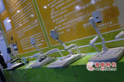 IEBOARD交互式電子白板亮相義務教育展