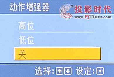 動(dòng)作增強(qiáng)器