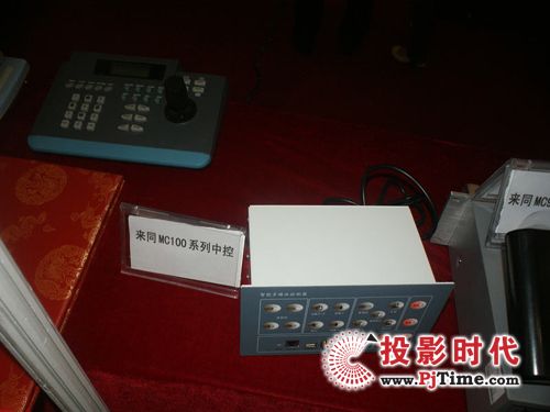 來同MC系列數(shù)碼中控亮相春季全國高教儀器設(shè)備展示會