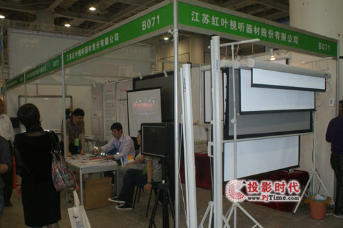 江蘇紅葉現(xiàn)身2010年春季全國高教儀器設備展
