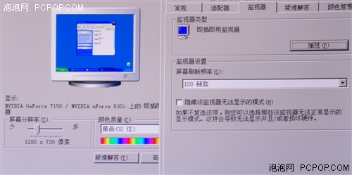 花費不到5K!最廉價3D大屏組建全攻略