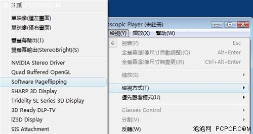 花費不到5K!最廉價3D大屏組建全攻略