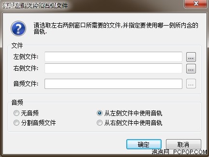 花費不到5K!最廉價3D大屏組建全攻略