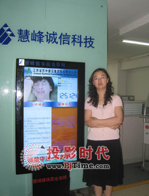 誠信創新立企，專訪慧峰誠信呂總