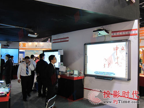 鴻合科技白板、展臺重拳出擊春季全國普教會