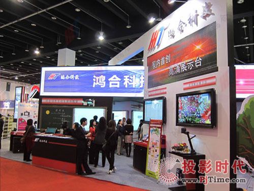鴻合科技白板、展臺重拳出擊春季全國普教會