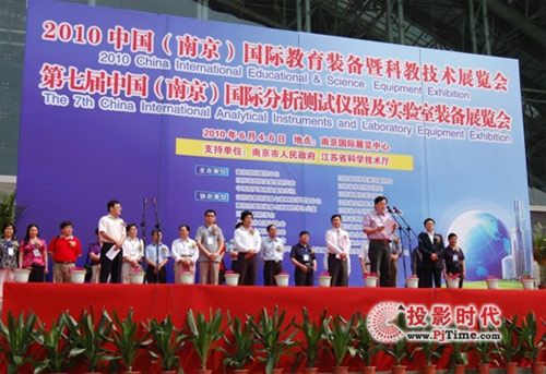 南京國際教育裝備展美迪特榮獲金獎