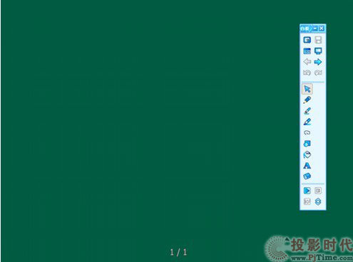 備授課模式 投影寶交互式電子白板評測_功能測試與介紹
