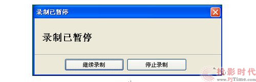 備授課模式 投影寶交互式電子白板評測_特色功能測試與介紹