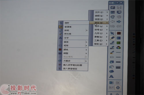 備授課模式 投影寶交互式電子白板評測_特色功能測試與介紹