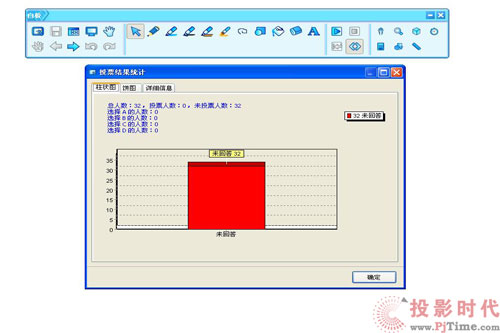備授課模式 投影寶交互式電子白板評測_特色功能測試與介紹
