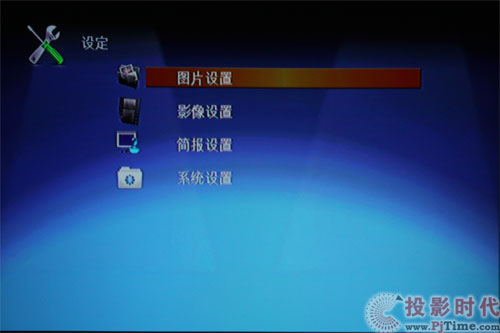 統(tǒng)領(lǐng)口袋 奧圖碼PK301微型投影機評測_脫機娛樂