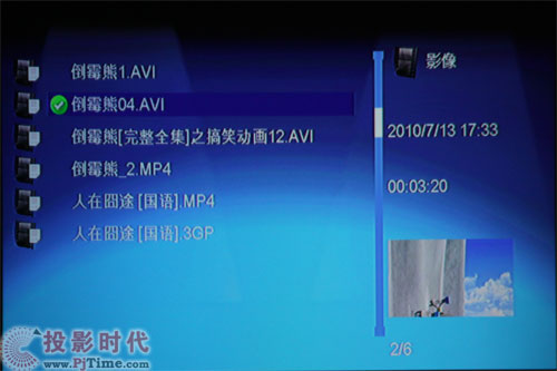 統(tǒng)領(lǐng)口袋 奧圖碼PK301微型投影機評測_脫機娛樂