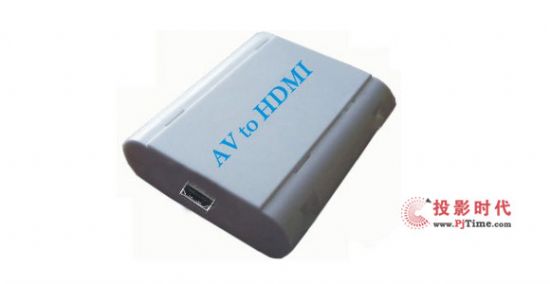 麥恩將正式推出AV轉(zhuǎn)HDMI數(shù)字高清轉(zhuǎn)換器