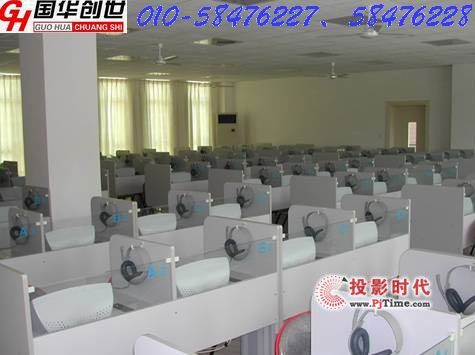 國華創世科技多媒體教室設計方案