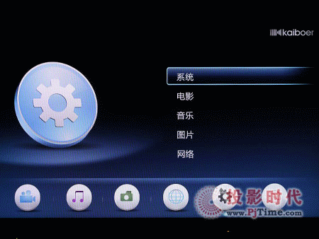 開博爾K530i高清播放機(jī)