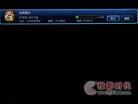 開博爾K530i 1080P高清播放機(jī)