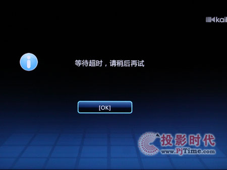 開博爾K530i  1080P播放器