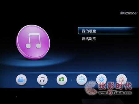 開博爾K530i全高清播放器