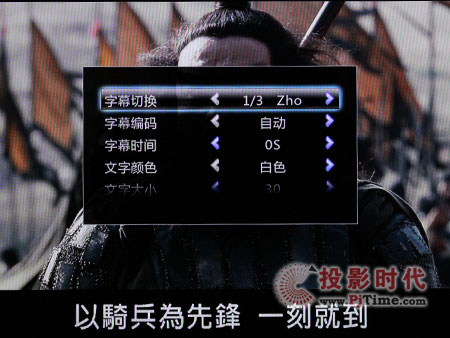 開博爾K530i全高清播放器