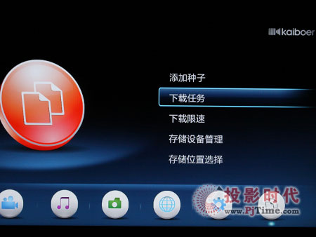 解密開博爾K530i高清播放器 強(qiáng)大的下載管理 讓下載任務(wù)更有條理
