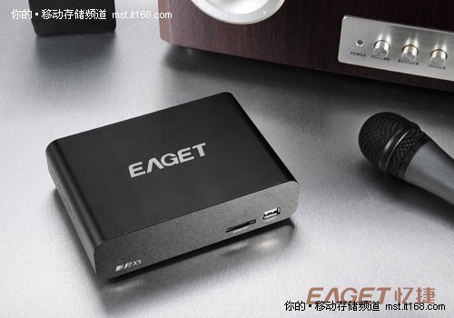 增強十大功能 憶捷X5播放機發布新固件