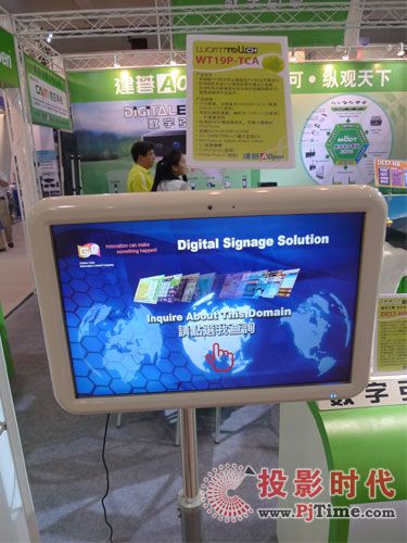建碁warmTOUCH  WT19P-TCA一體機展示