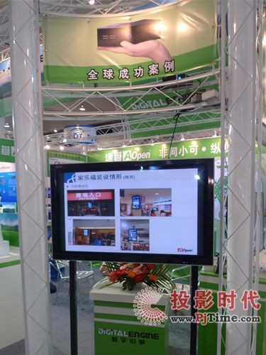 建碁全球成功案例