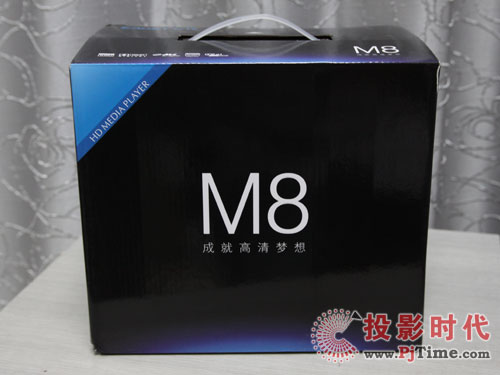 憶捷M8高清播放機