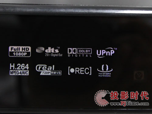 憶捷M8高清播放機