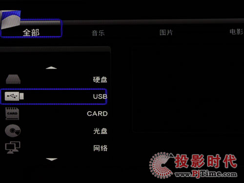 憶捷M8高清播放機