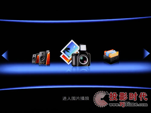 憶捷M8高清播放機