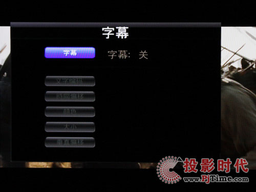 憶捷M8高清播放機