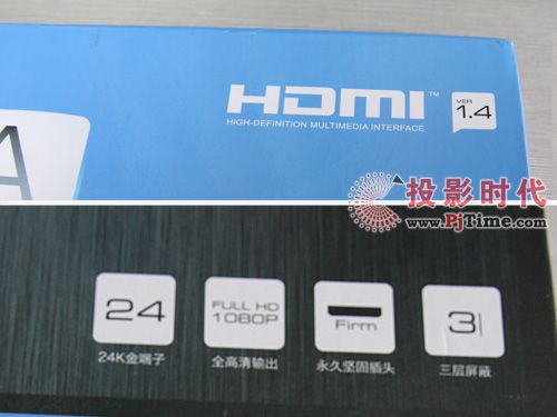 開博爾A系列HDMI線外包裝