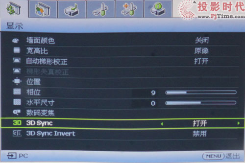 720PD(zhun)3D W600+ͶӰC(j)uy_W600+ OSDˆ