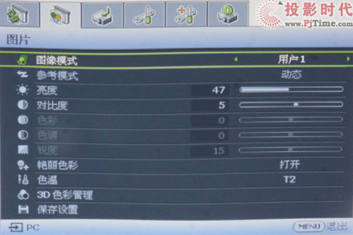 720PD(zhun)3D W600+ͶӰC(j)uy_W600+ OSDˆ