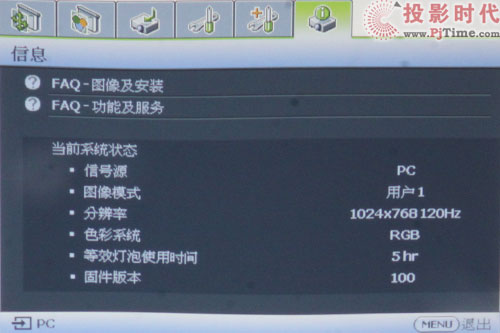 720PD(zhun)3D W600+ͶӰC(j)uy_W600+ OSDˆ