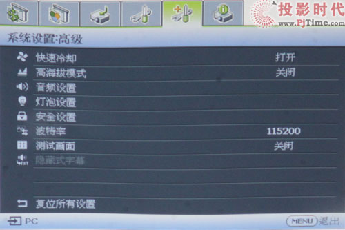 720PD(zhun)3D W600+ͶӰC(j)uy_W600+ OSDˆ