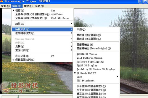 720PD3D W600+ͶӰCuy_W600+ 3DD