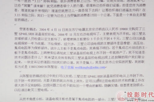 720P玩轉3D 明基W600+投影機評測_明基W600+ 色彩、文字和圖片測試